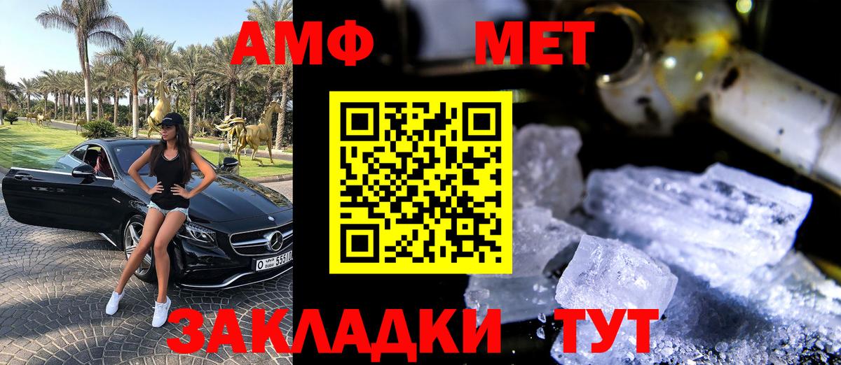 Жигулёвск  АМФЕТАМИН  Вход с VPN  даркнет клад  АМФЕТАМИН  Амфетамин Розовый 