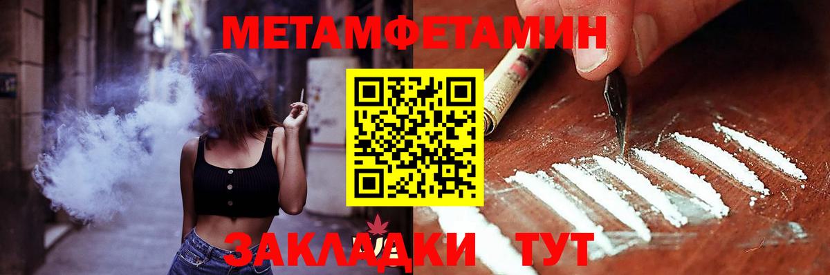 Амфетамин Premium Жигулёвск