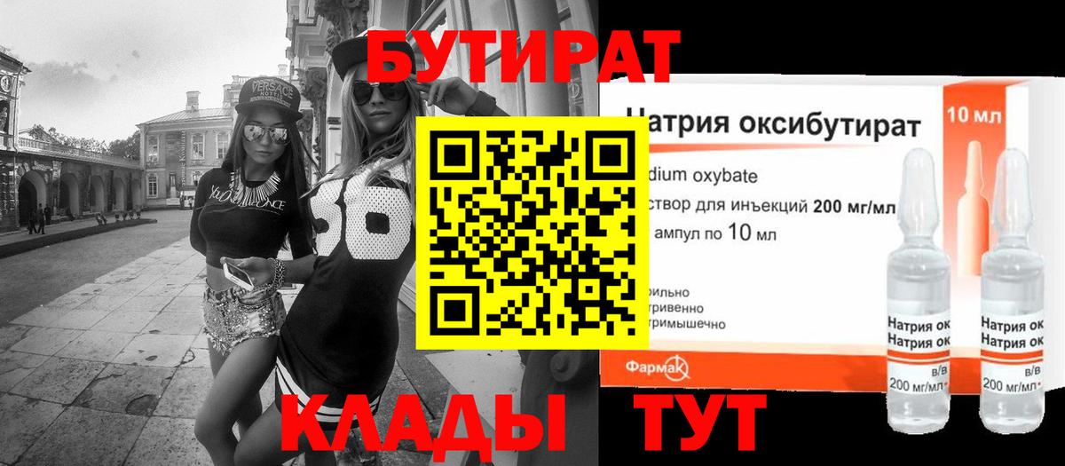 Alpha PVP Жигулёвск