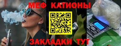 первитин Кулебаки