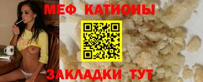 первитин Кулебаки