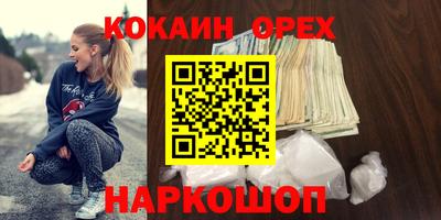 мяу мяу мука Кумертау