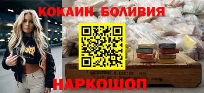 мяу мяу мука Кумертау