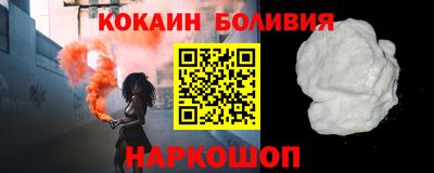 мяу мяу мука Кумертау