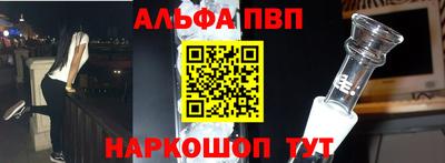 мяу мяу мука Кумертау