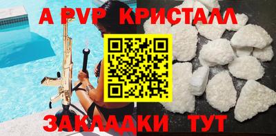 мяу мяу мука Кумертау