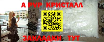 первитин Кулебаки