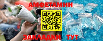 первитин Кулебаки