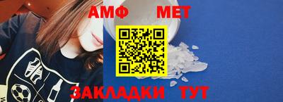 первитин Кулебаки