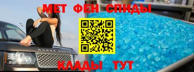 первитин Кулебаки