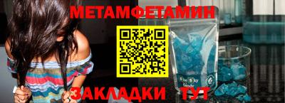 мяу мяу мука Кумертау