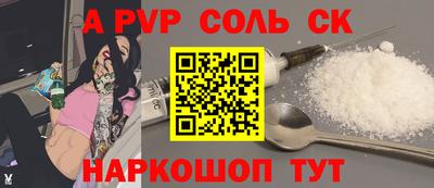 первитин Кулебаки