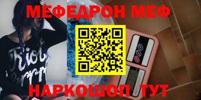 первитин Кулебаки