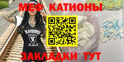 первитин Кулебаки