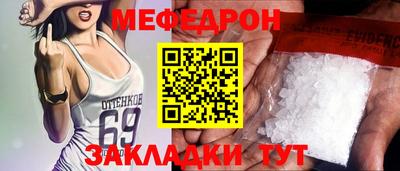 герыч Кунгур