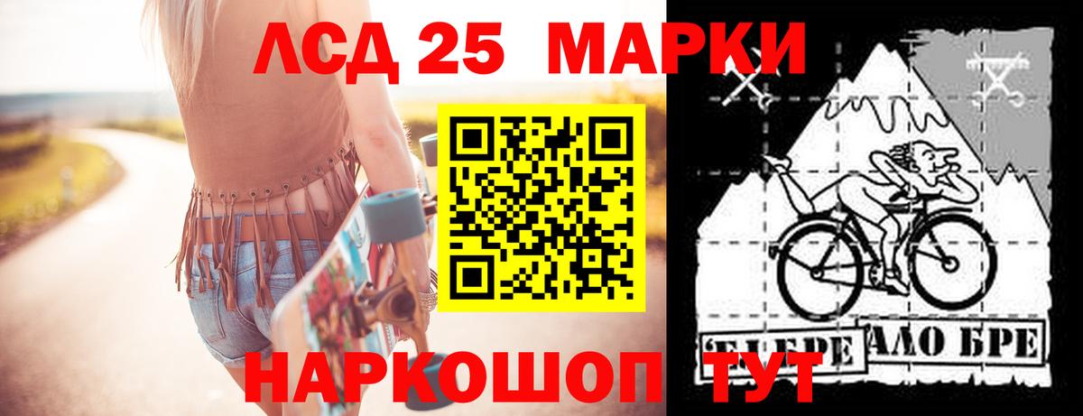 omg   LSD-25 экстази кислота  ЛСД экстази  Вход с VPN  LSD-25 экстази ecstasy  Жигулёвск 