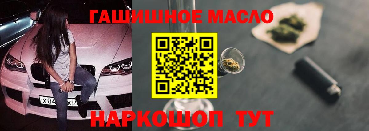 ТГК жижа Жигулёвск