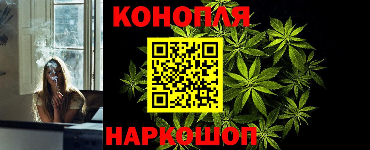 Жигулёвск  Конопля AK-47  МАРИХУАНА VHQ  Шишки марихуана VHQ  Вход с VPN 